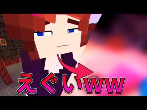 マイクラ r18|マインクラフトの無料エロ動画 